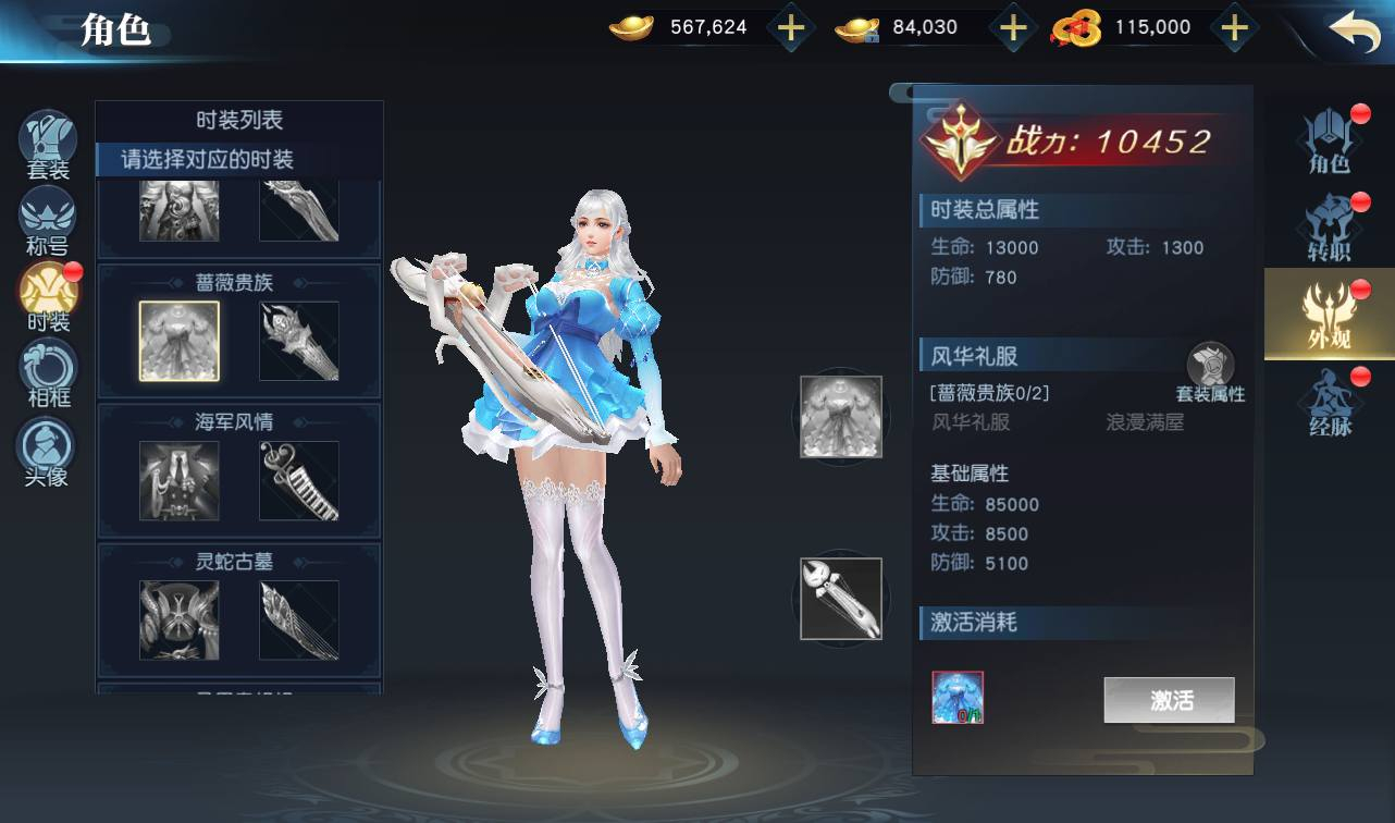图片[7] - 【仙之痕】大型唯美3D仙侠角色扮演类剧情手游源码 - 狗凯之家免费源码网