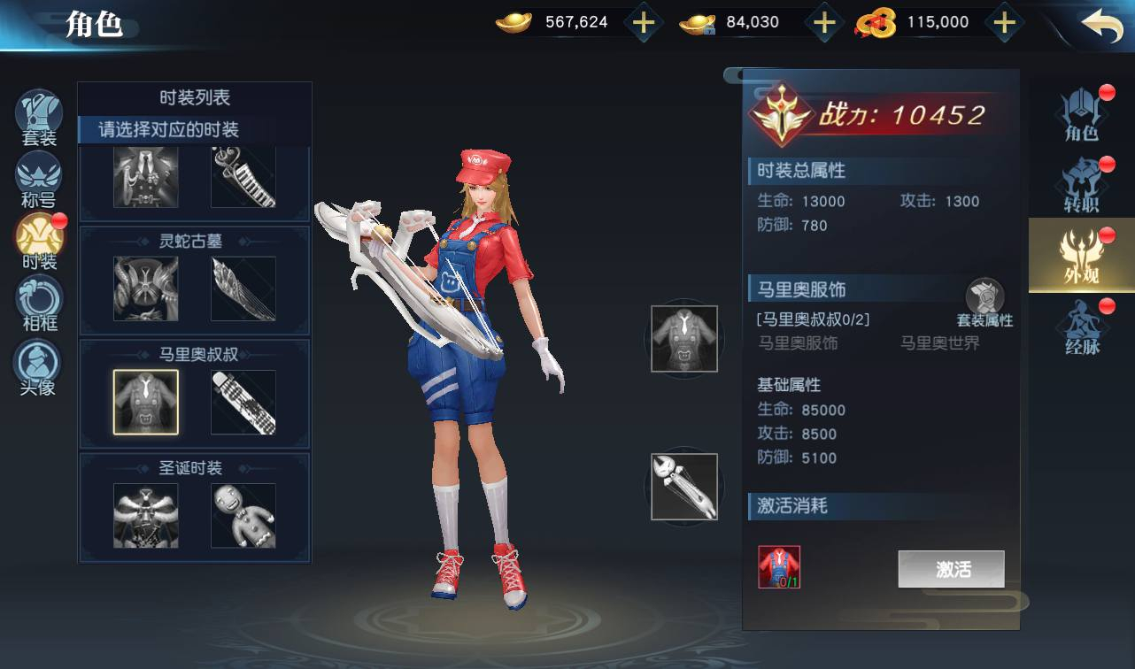 图片[8] - 【仙之痕】大型唯美3D仙侠角色扮演类剧情手游源码 - 狗凯之家免费源码网