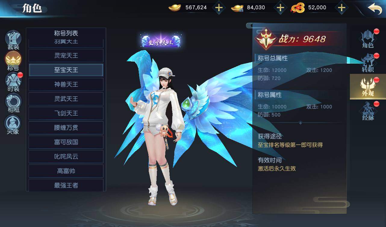 图片[12] - 【仙之痕】大型唯美3D仙侠角色扮演类剧情手游源码 - 狗凯之家免费源码网