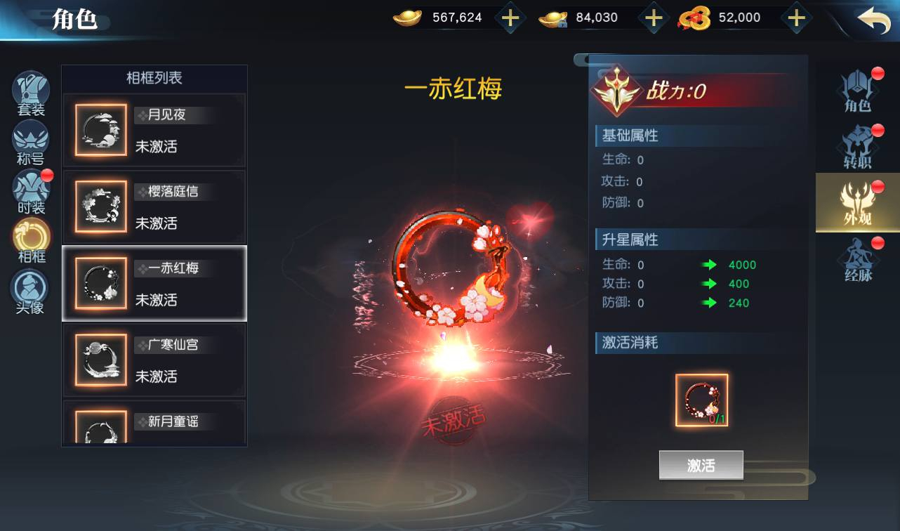 图片[13] - 【仙之痕】大型唯美3D仙侠角色扮演类剧情手游源码 - 狗凯之家免费源码网