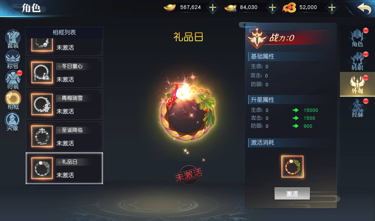 图片[14] - 【仙之痕】大型唯美3D仙侠角色扮演类剧情手游源码 - 狗凯之家免费源码网
