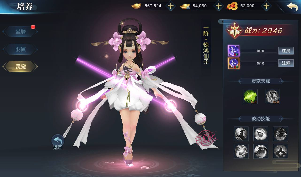 图片[17] - 【仙之痕】大型唯美3D仙侠角色扮演类剧情手游源码 - 狗凯之家免费源码网