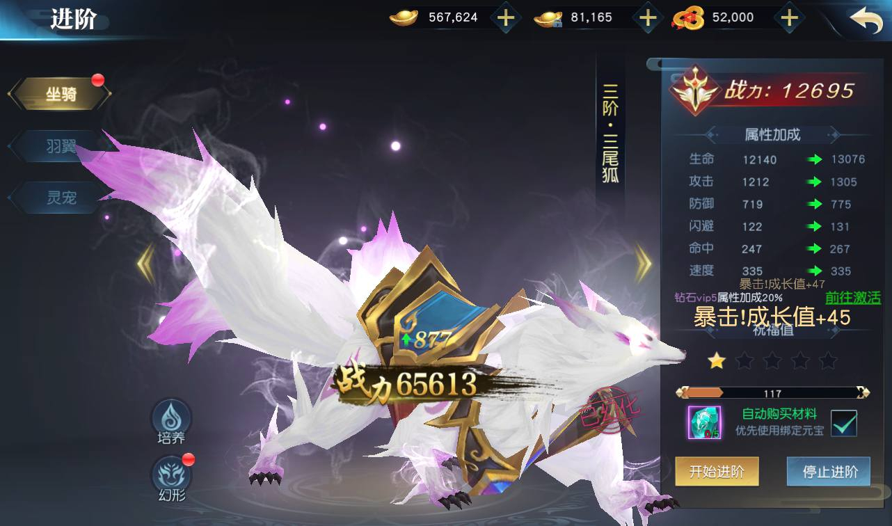 图片[19] - 【仙之痕】大型唯美3D仙侠角色扮演类剧情手游源码 - 狗凯之家免费源码网