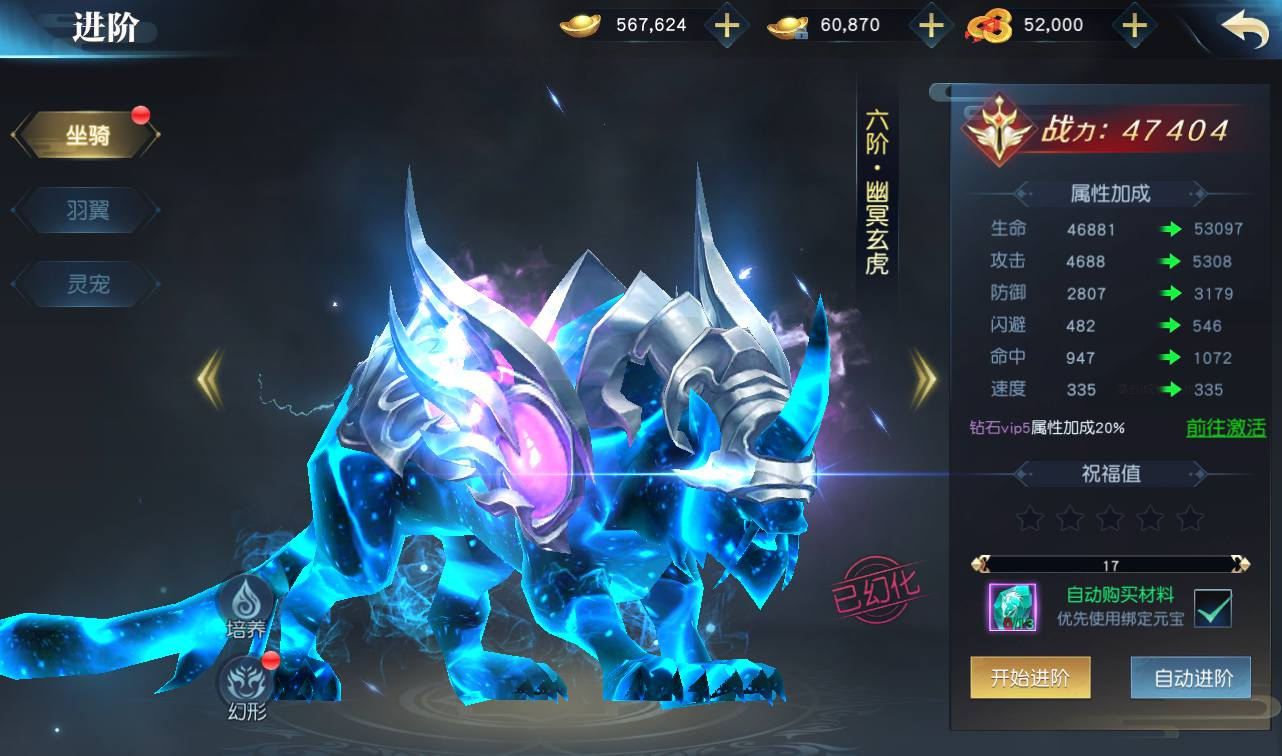 图片[20] - 【仙之痕】大型唯美3D仙侠角色扮演类剧情手游源码 - 狗凯之家免费源码网