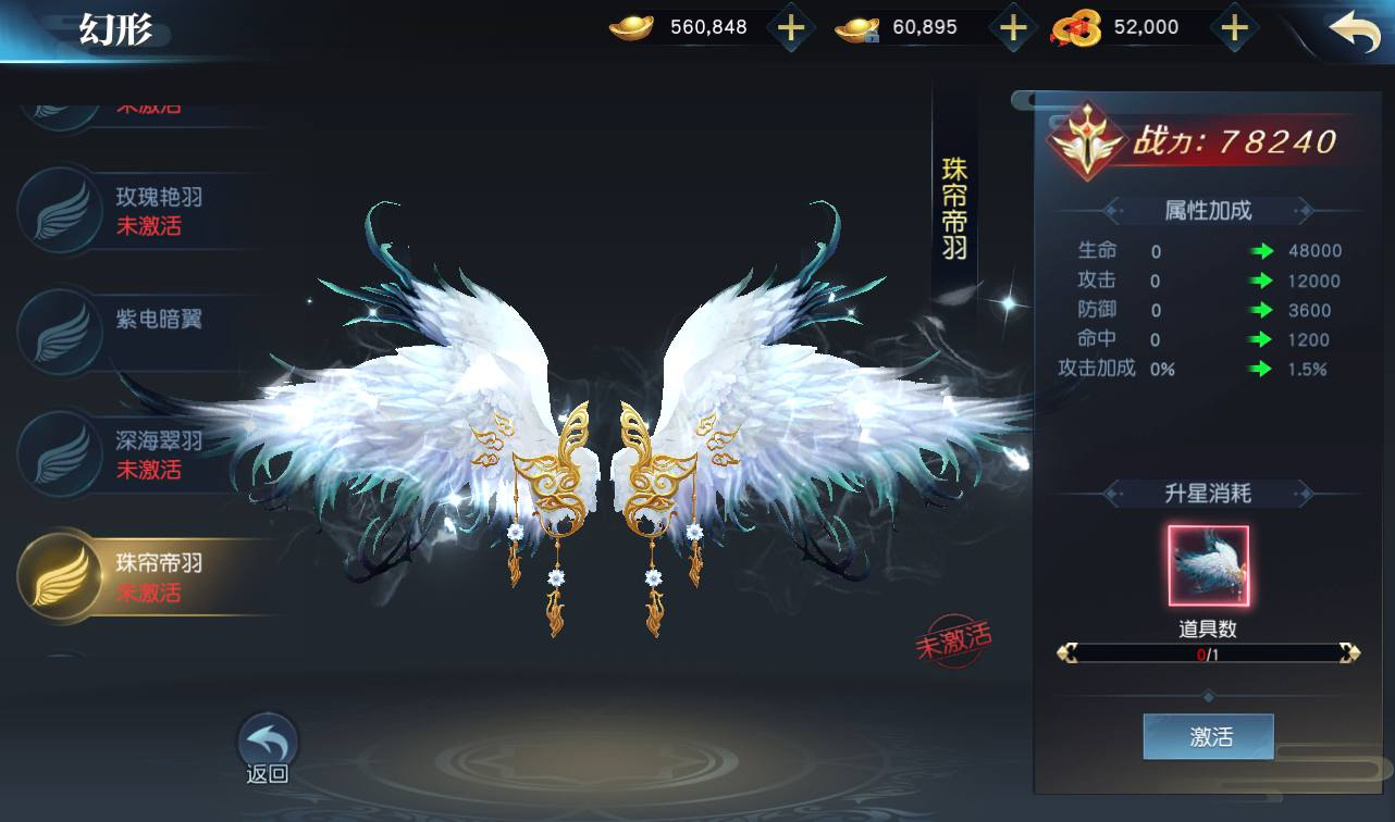 图片[25] - 【仙之痕】大型唯美3D仙侠角色扮演类剧情手游源码 - 狗凯之家免费源码网