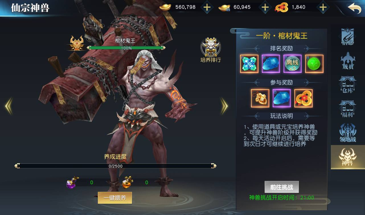 图片[29] - 【仙之痕】大型唯美3D仙侠角色扮演类剧情手游源码 - 狗凯之家免费源码网