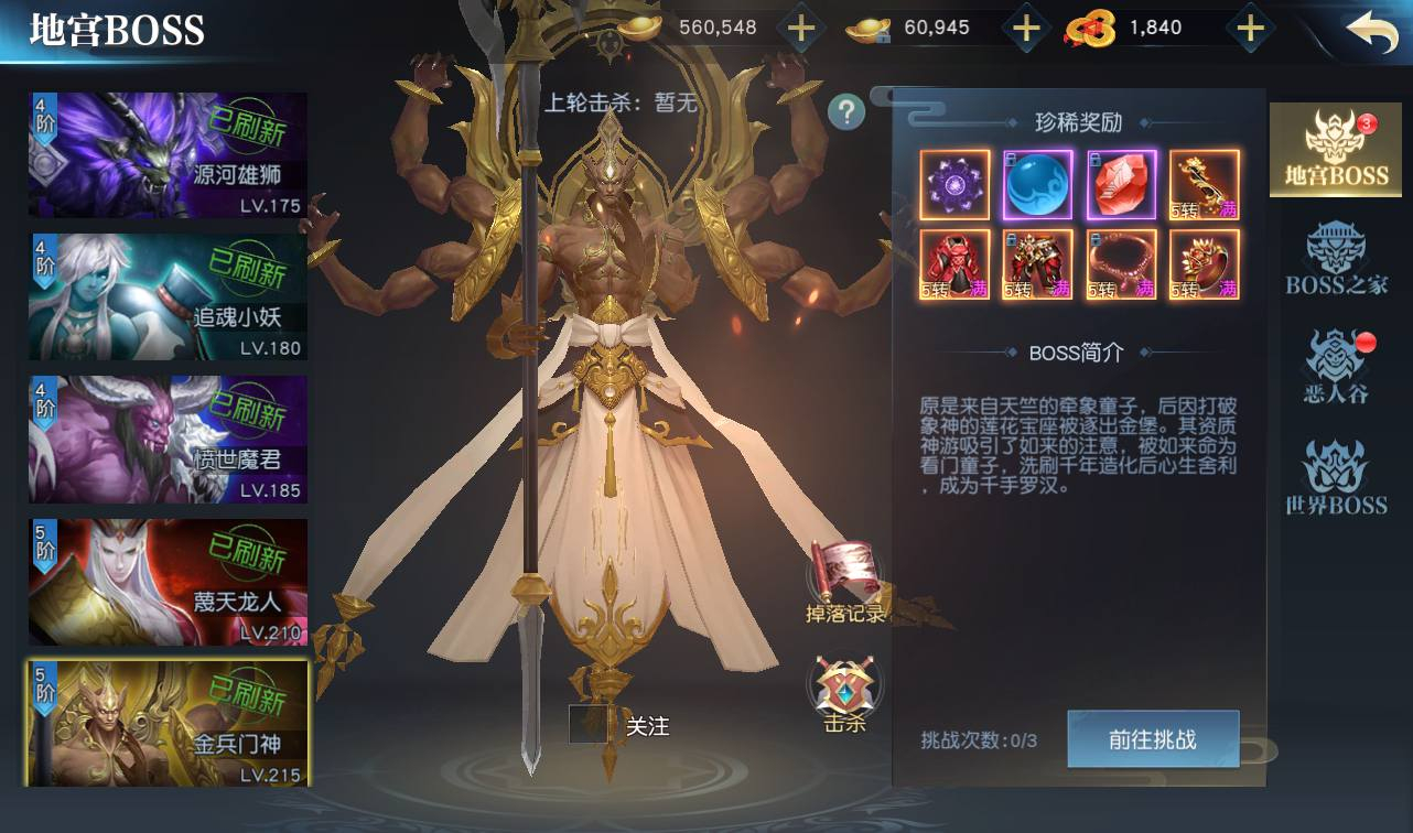 图片[31] - 【仙之痕】大型唯美3D仙侠角色扮演类剧情手游源码 - 狗凯之家免费源码网