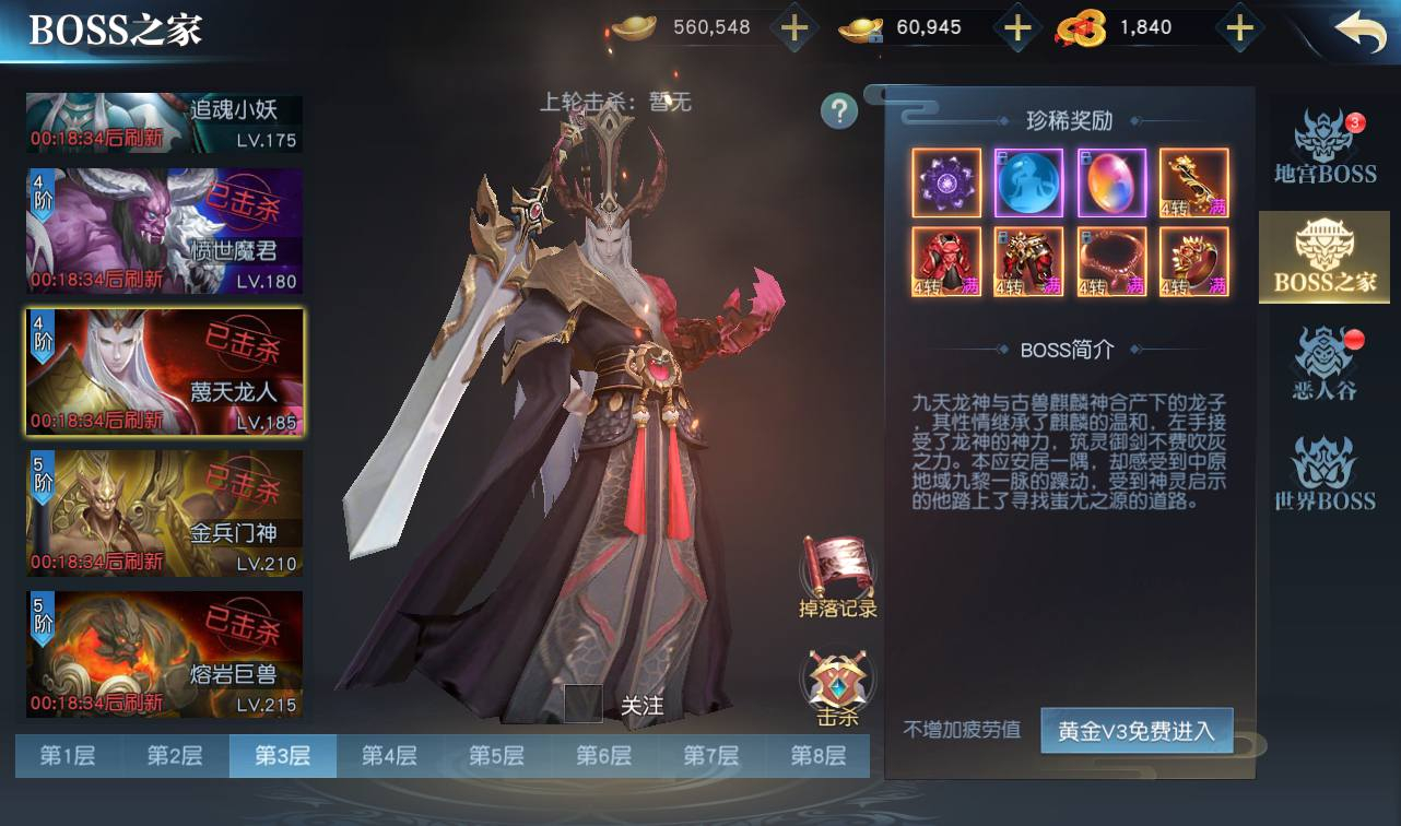 图片[33] - 【仙之痕】大型唯美3D仙侠角色扮演类剧情手游源码 - 狗凯之家免费源码网