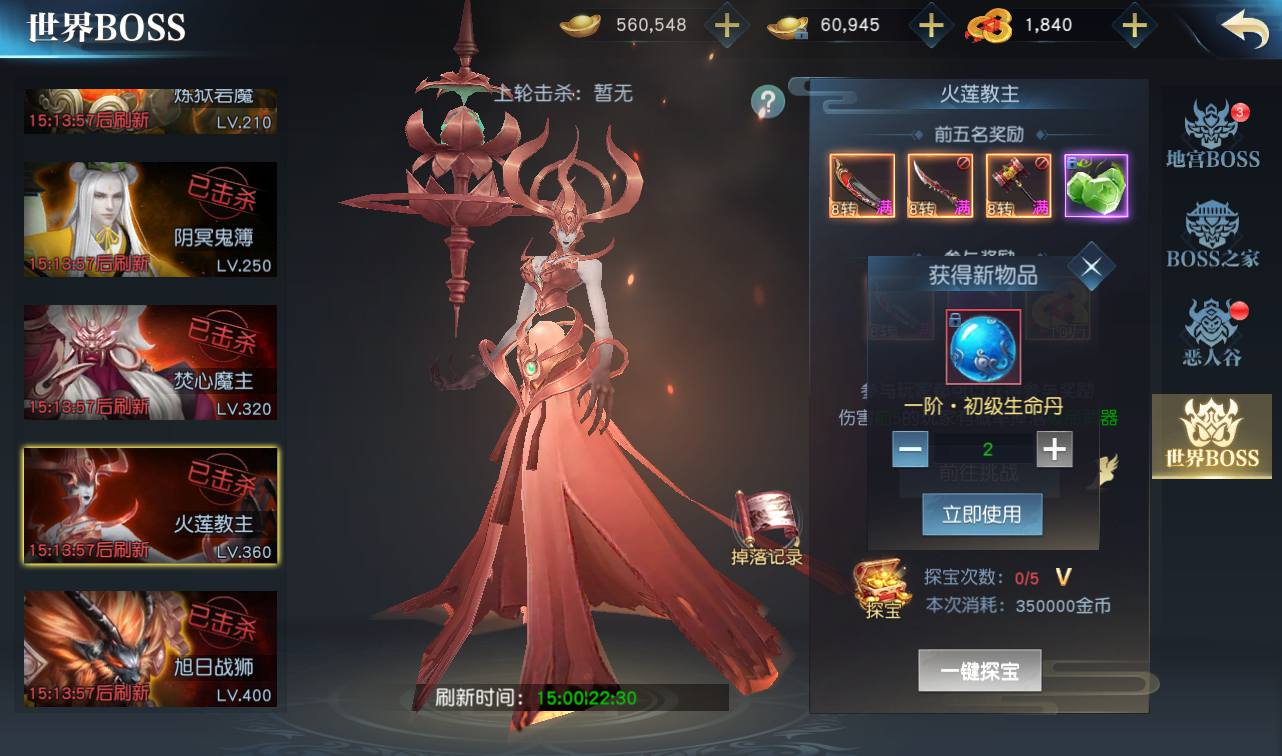 图片[34] - 【仙之痕】大型唯美3D仙侠角色扮演类剧情手游源码 - 狗凯之家免费源码网