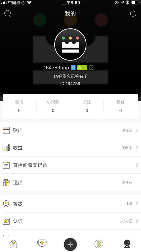 图片[2] - 方维2.5直播平台v2.5全套源码 - 狗凯之家免费源码网