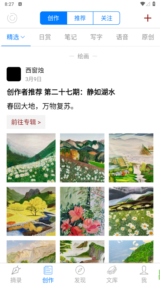 图片[2] - 西窗烛_6.3.1诗词资料学习软件 - 狗凯之家免费源码网
