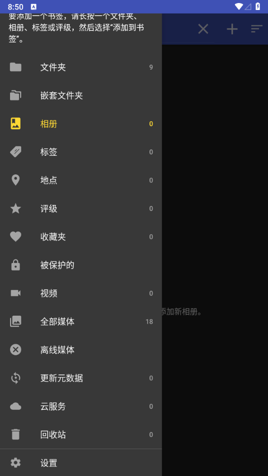 图片[2] - F-Stop 图库v5.5.79专业版 - 狗凯之家免费源码网