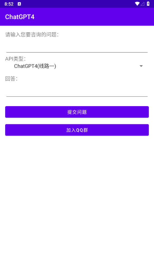 图片[2] - ChatGPT4 v1.0原创版 - 狗凯之家免费源码网