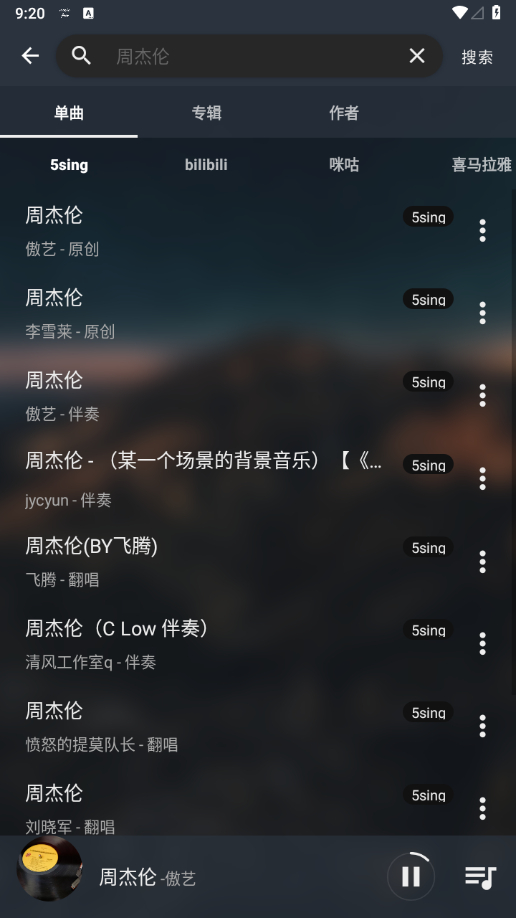 图片[2] - 过滤付费音乐，MusicFree音乐播放器全新插件接口，更加便捷畅享音乐 - 狗凯之家免费源码网