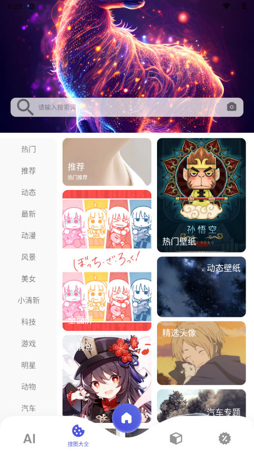 图片[3] - 《图师傅高级版》是一款专注极简制图、美化图片、修复图片的应用 - 狗凯之家免费源码网