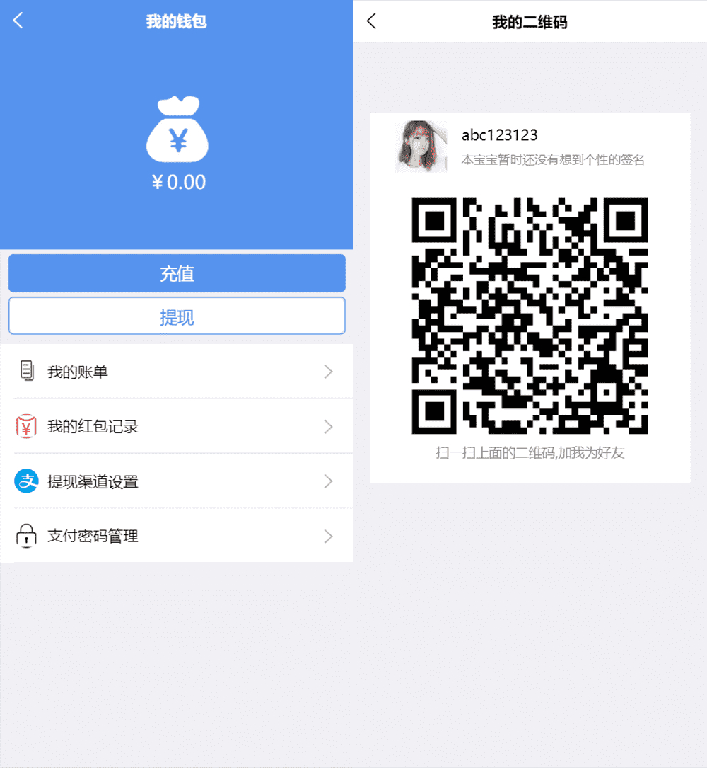 图片[3] - 即时通讯聊天程序源码/IM聊天系统/即时通讯系统源码/VUE开发 - 狗凯之家免费源码网