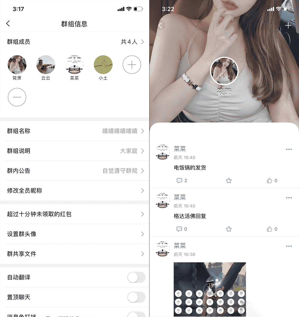 图片[3] - 即时通讯APP/IM原生APP高仿微信/全源码无加密/带详细的部署文档 - 狗凯之家免费源码网