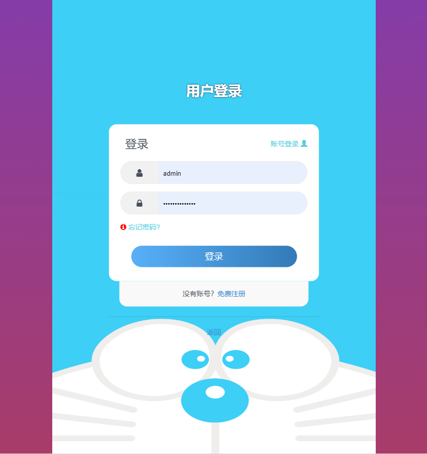 图片[5] - 彩虹代刷时光知识付费模板，修复带演示版，免授权！ - 狗凯之家免费源码网