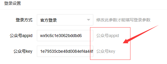 图片[3] -  微信H5七级分佣开心刮刮乐源码 - 狗凯之家免费源码网