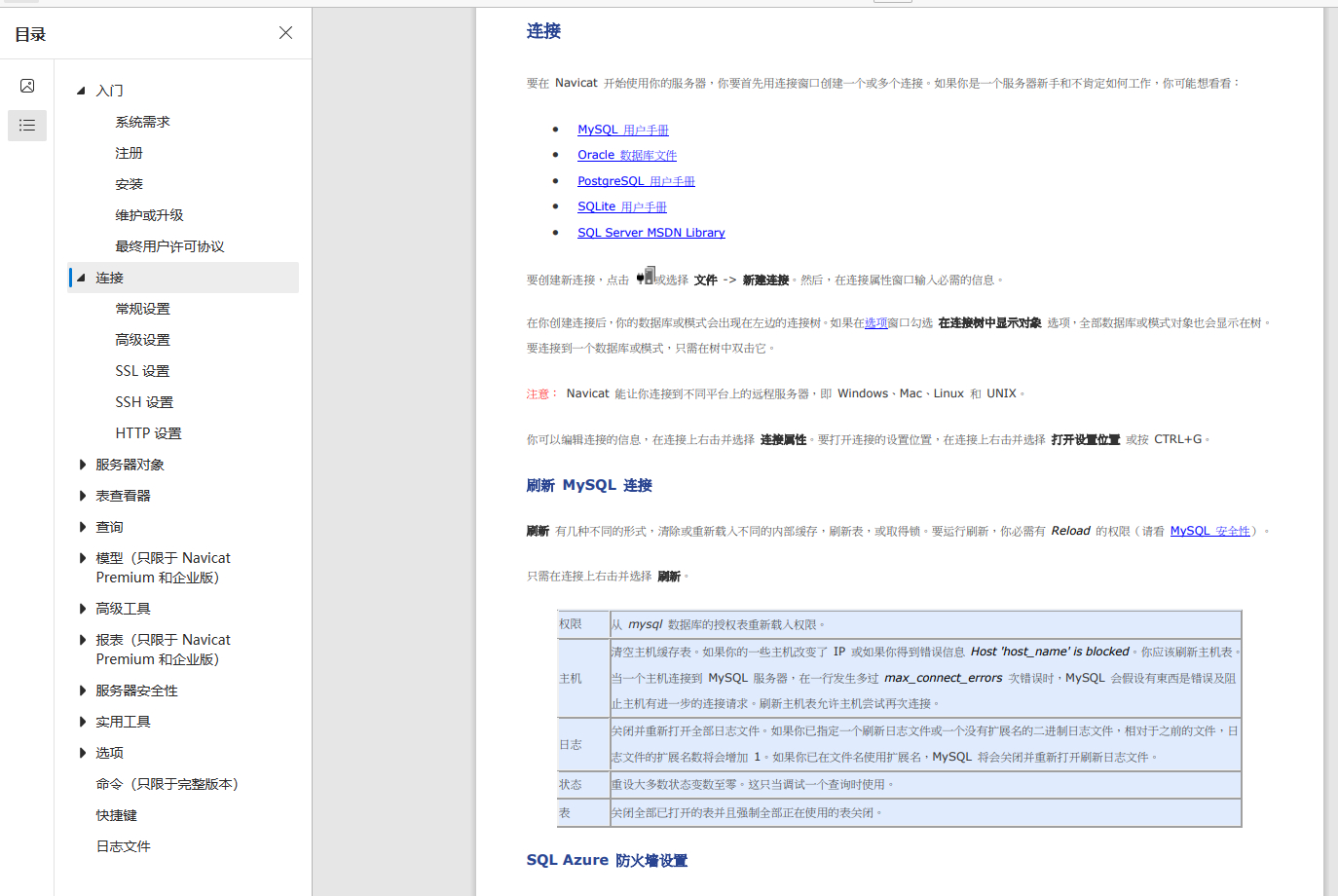 图片[2] - 端游飞车完美版-win一键端+完整客户端 支持局域网外网包GM工具 - 狗凯之家免费源码网