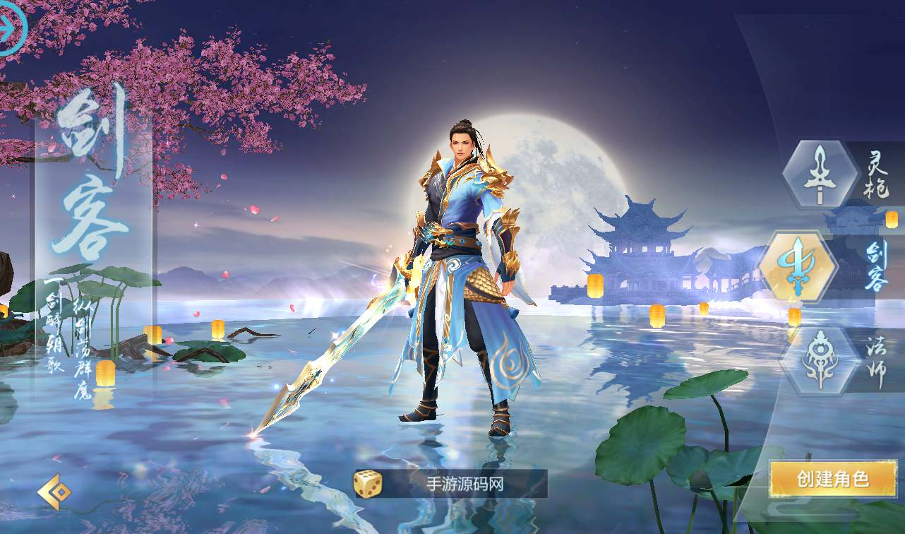 图片[3] - 【天生不凡】站长典藏大型3D仙侠动作手游丨最新整理Linux手工服务端源码架设教程+授权后台+本地注册+本地资源+苹果安卓双端！ - 狗凯之家免费源码网