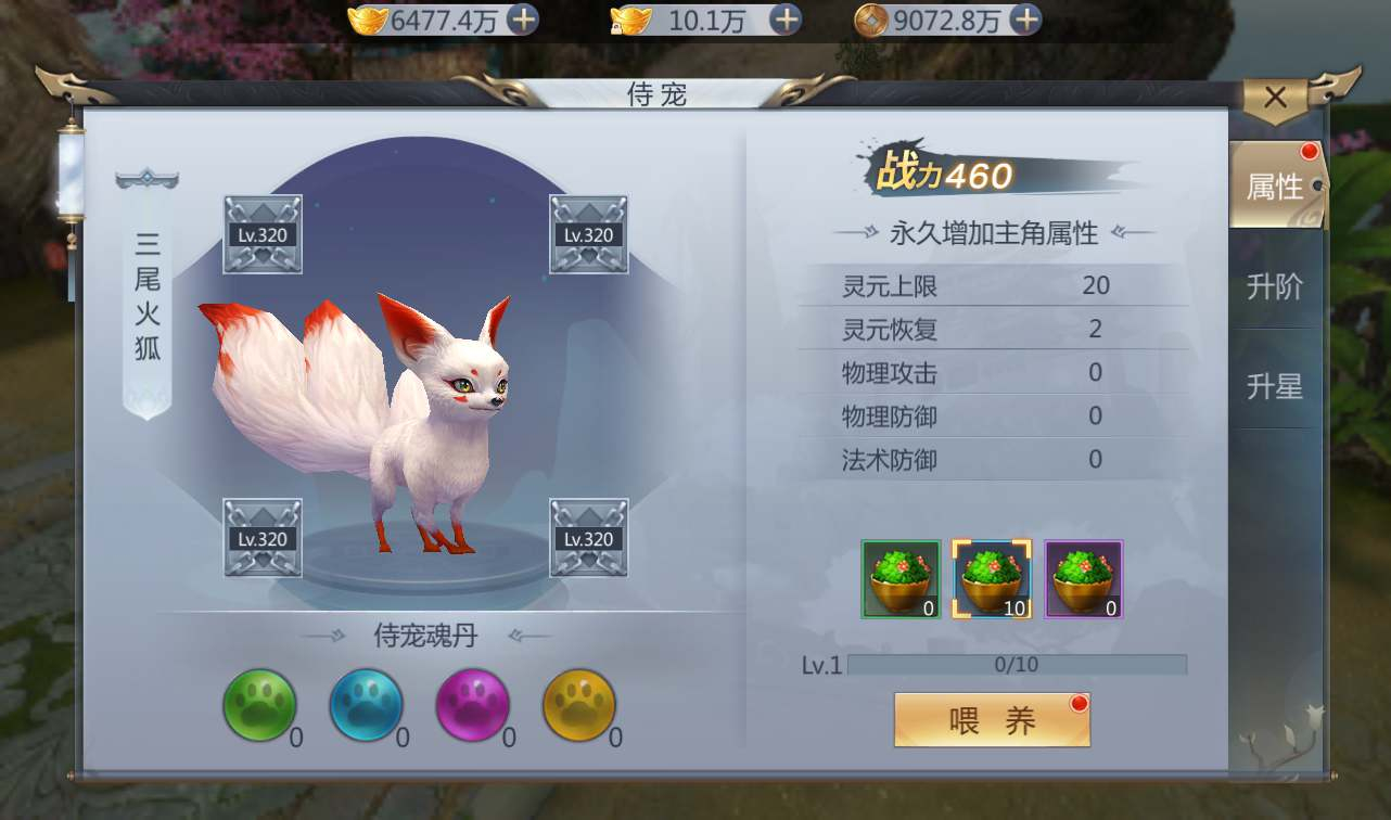 图片[7] - 【天生不凡】站长典藏大型3D仙侠动作手游丨最新整理Linux手工服务端源码架设教程+授权后台+本地注册+本地资源+苹果安卓双端！ - 狗凯之家免费源码网