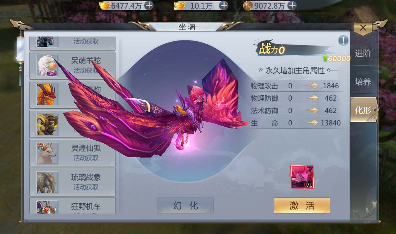图片[8] - 【天生不凡】站长典藏大型3D仙侠动作手游丨最新整理Linux手工服务端源码架设教程+授权后台+本地注册+本地资源+苹果安卓双端！ - 狗凯之家免费源码网
