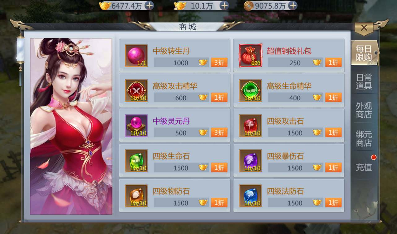 图片[10] - 【天生不凡】站长典藏大型3D仙侠动作手游丨最新整理Linux手工服务端源码架设教程+授权后台+本地注册+本地资源+苹果安卓双端！ - 狗凯之家免费源码网