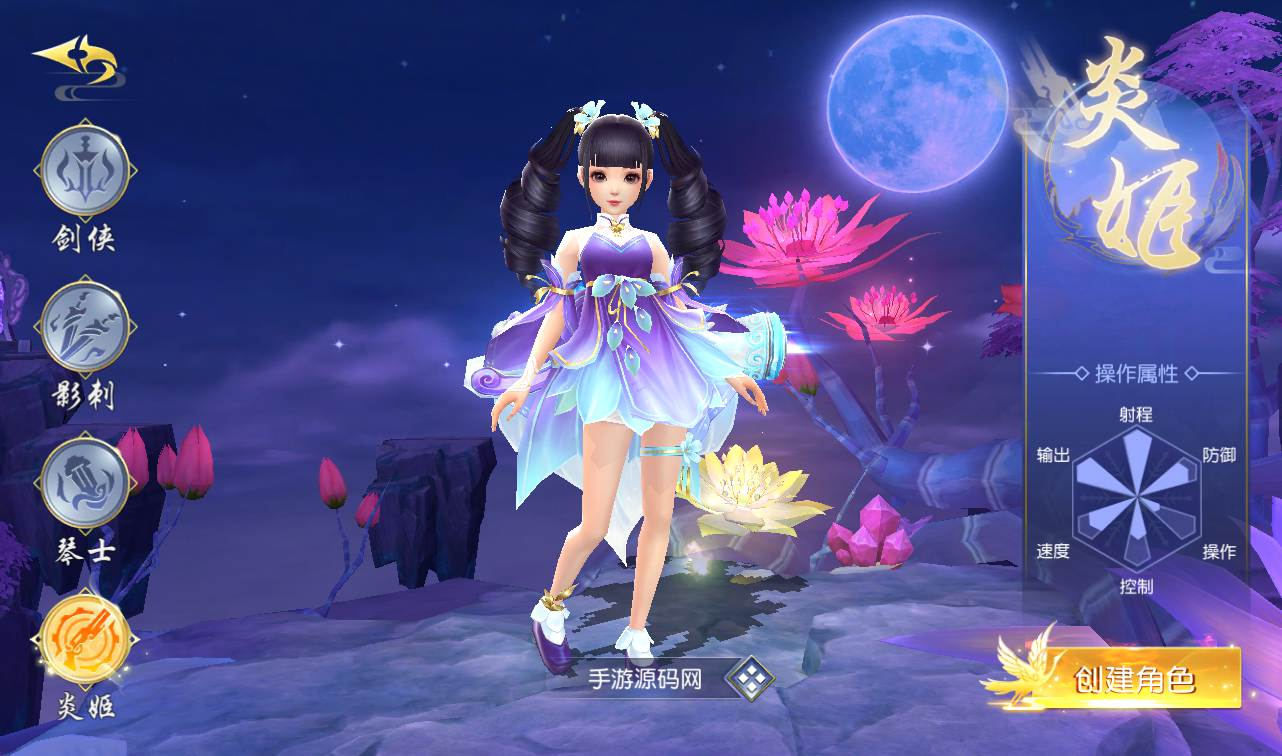 图片[4] - 【剑荡三界开服商业端】3D梦幻仙侠手游丨最新整理win手工服务端源码视频架设教程-运营后台-附带商城-附带模拟真人全套假人-苹果安卓双端版！ - 狗凯之家免费源码网