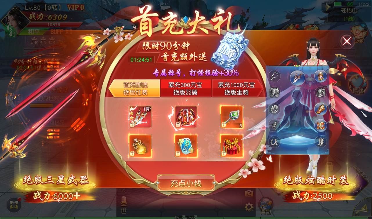 图片[7] - 【剑荡三界开服商业端】3D梦幻仙侠手游丨最新整理win手工服务端源码视频架设教程-运营后台-附带商城-附带模拟真人全套假人-苹果安卓双端版！ - 狗凯之家免费源码网