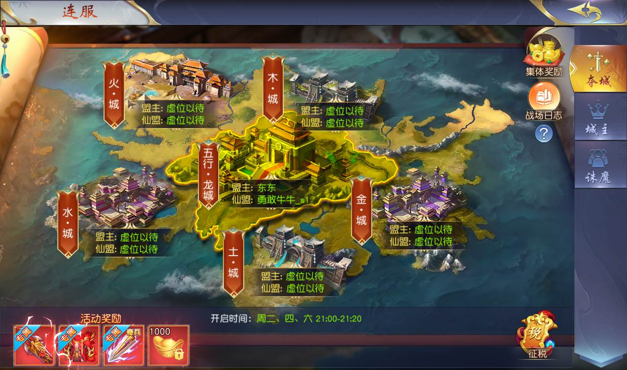 图片[11] - 【剑荡三界开服商业端】3D梦幻仙侠手游丨最新整理win手工服务端源码视频架设教程-运营后台-附带商城-附带模拟真人全套假人-苹果安卓双端版！ - 狗凯之家免费源码网