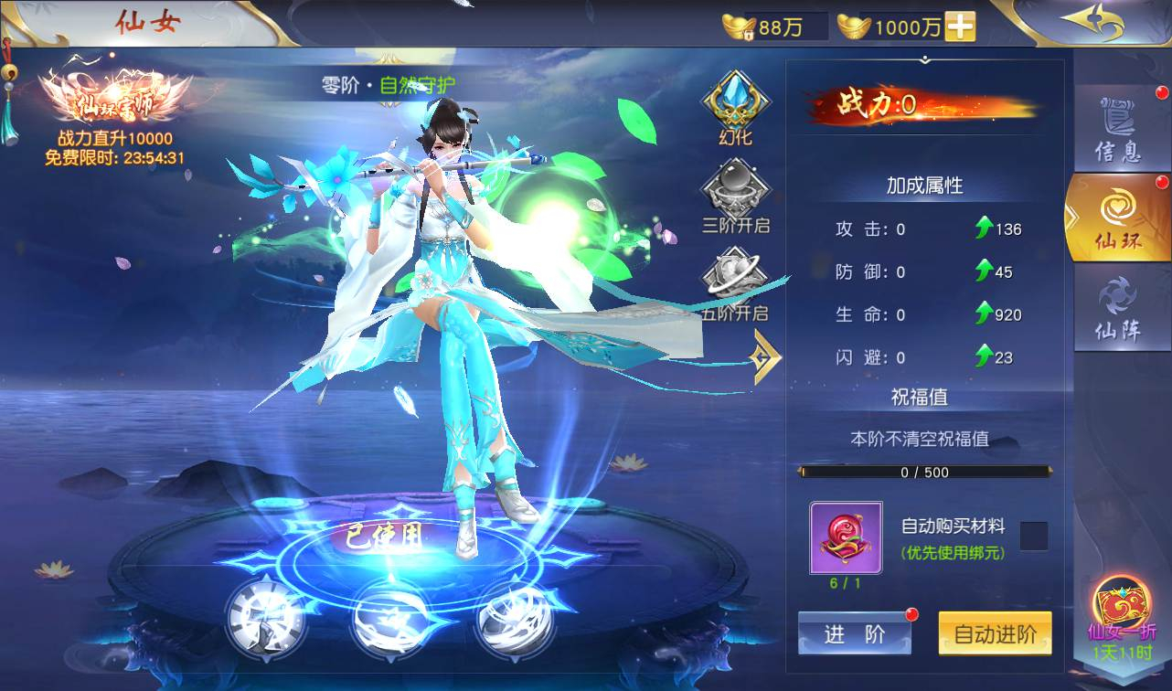 图片[15] - 【剑荡三界开服商业端】3D梦幻仙侠手游丨最新整理win手工服务端源码视频架设教程-运营后台-附带商城-附带模拟真人全套假人-苹果安卓双端版！ - 狗凯之家免费源码网