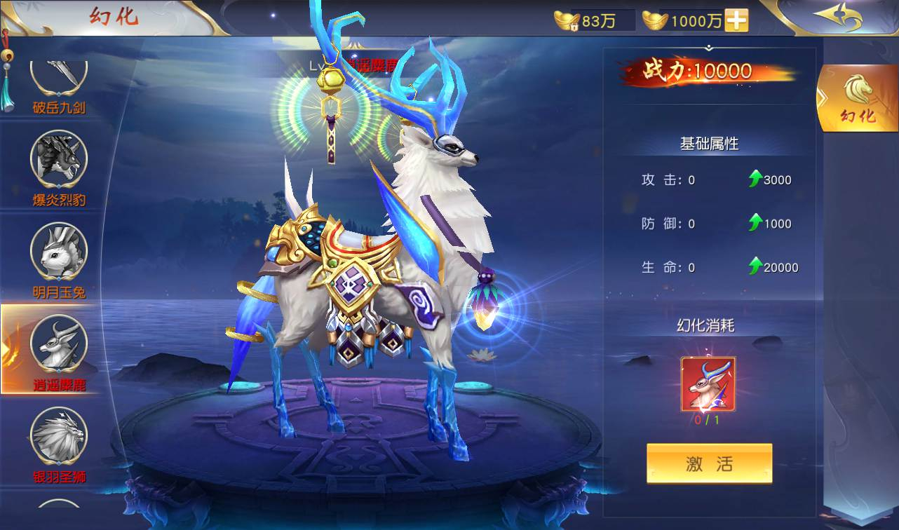 图片[18] - 【剑荡三界开服商业端】3D梦幻仙侠手游丨最新整理win手工服务端源码视频架设教程-运营后台-附带商城-附带模拟真人全套假人-苹果安卓双端版！ - 狗凯之家免费源码网