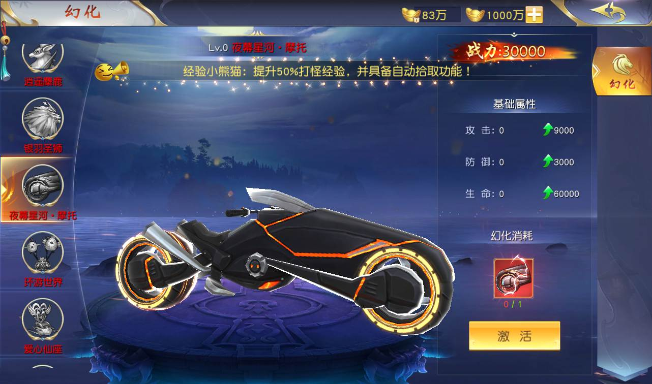图片[20] - 【剑荡三界开服商业端】3D梦幻仙侠手游丨最新整理win手工服务端源码视频架设教程-运营后台-附带商城-附带模拟真人全套假人-苹果安卓双端版！ - 狗凯之家免费源码网