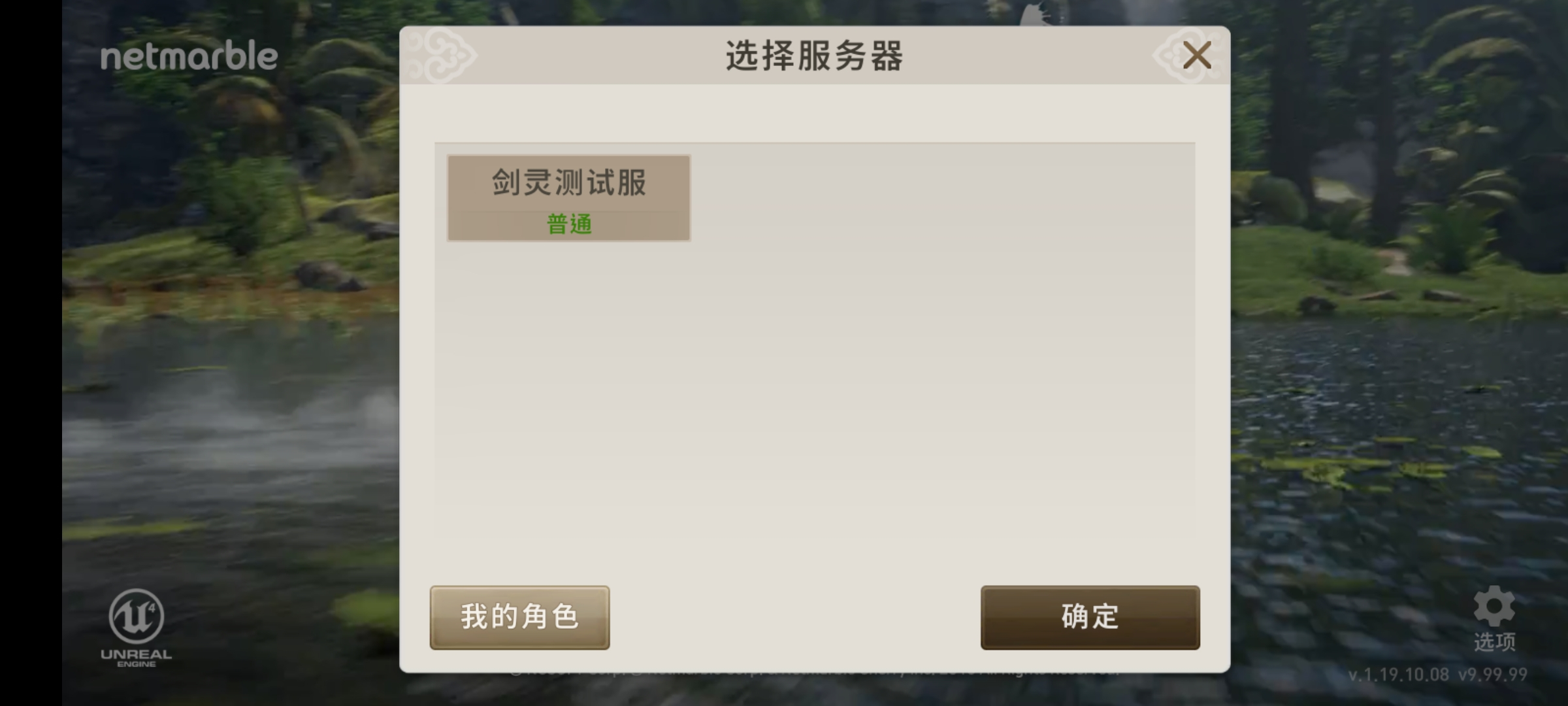 图片[2] - MMORPG手游【剑灵M】最新整理Win手工服务端+邮件后台 - 狗凯之家免费源码网