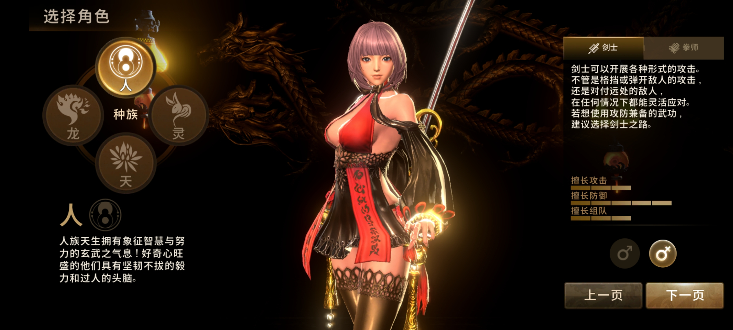 图片[3] - MMORPG手游【剑灵M】最新整理Win手工服务端+邮件后台 - 狗凯之家免费源码网
