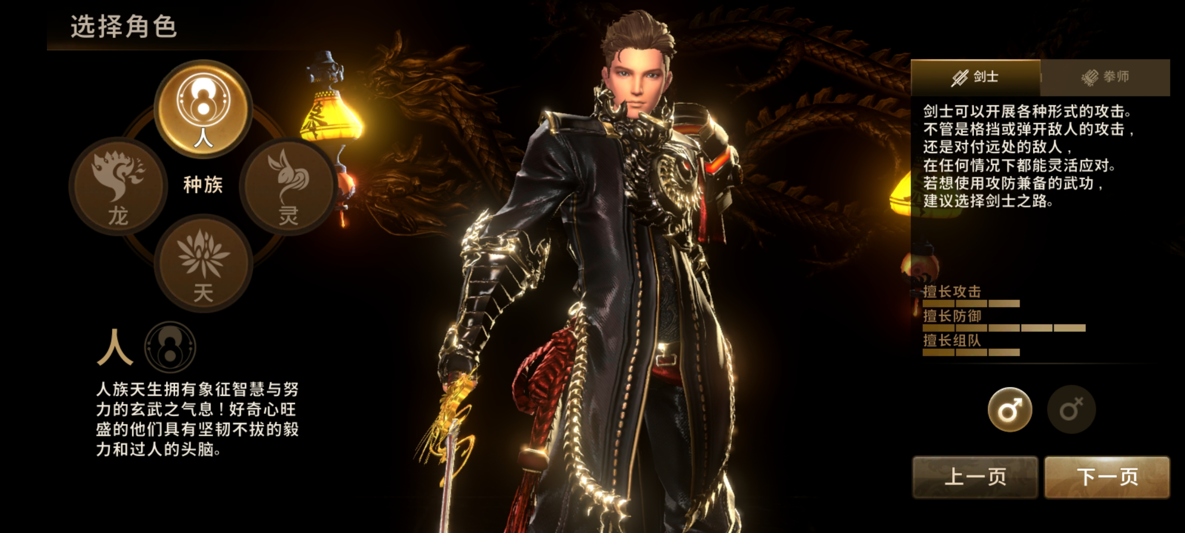 图片[4] - MMORPG手游【剑灵M】最新整理Win手工服务端+邮件后台 - 狗凯之家免费源码网