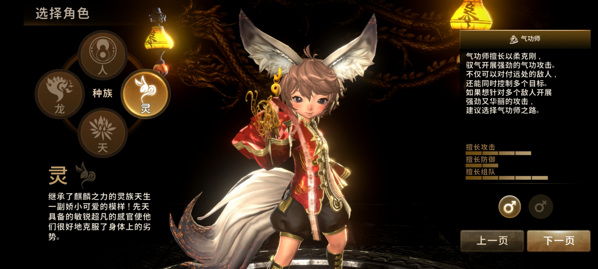图片[5] - MMORPG手游【剑灵M】最新整理Win手工服务端+邮件后台 - 狗凯之家免费源码网
