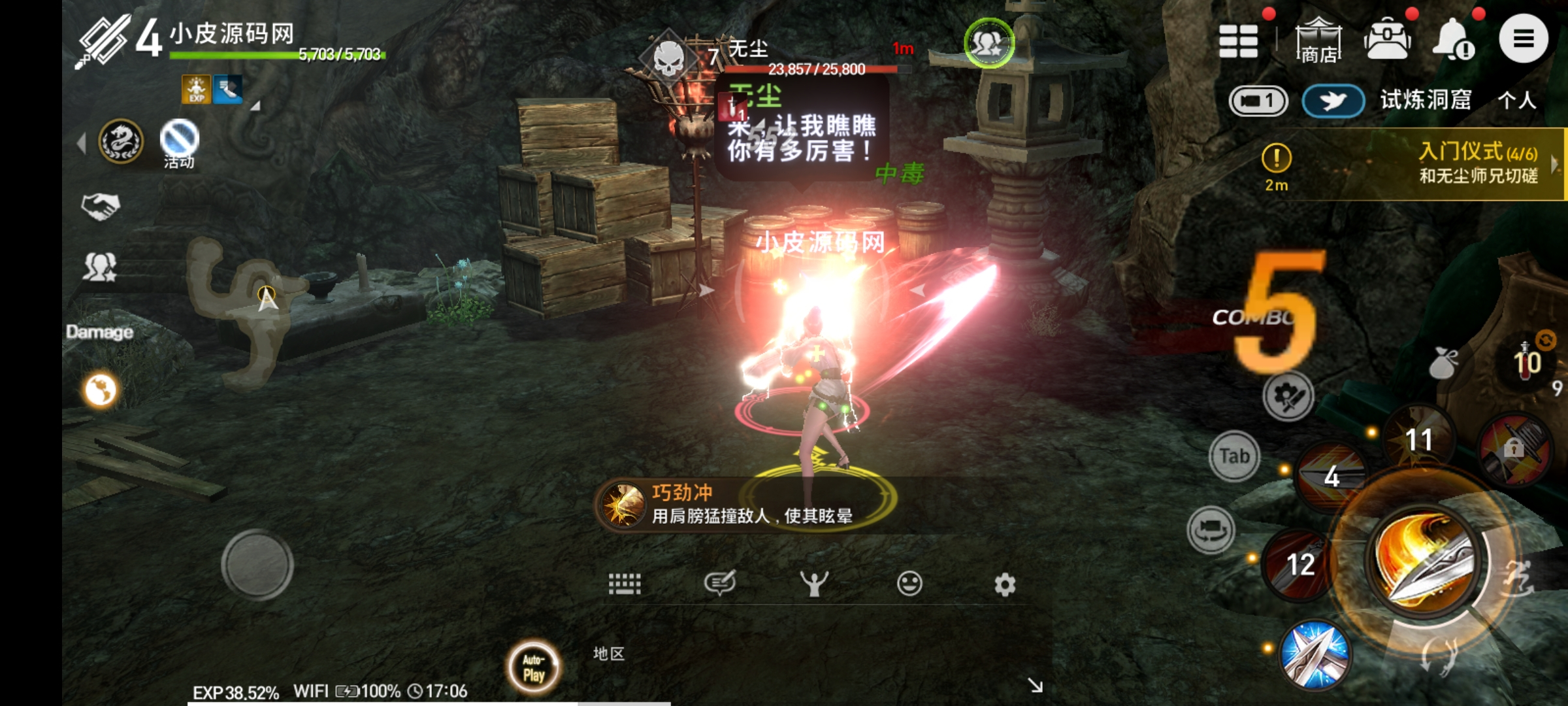 图片[8] - MMORPG手游【剑灵M】最新整理Win手工服务端+邮件后台 - 狗凯之家免费源码网