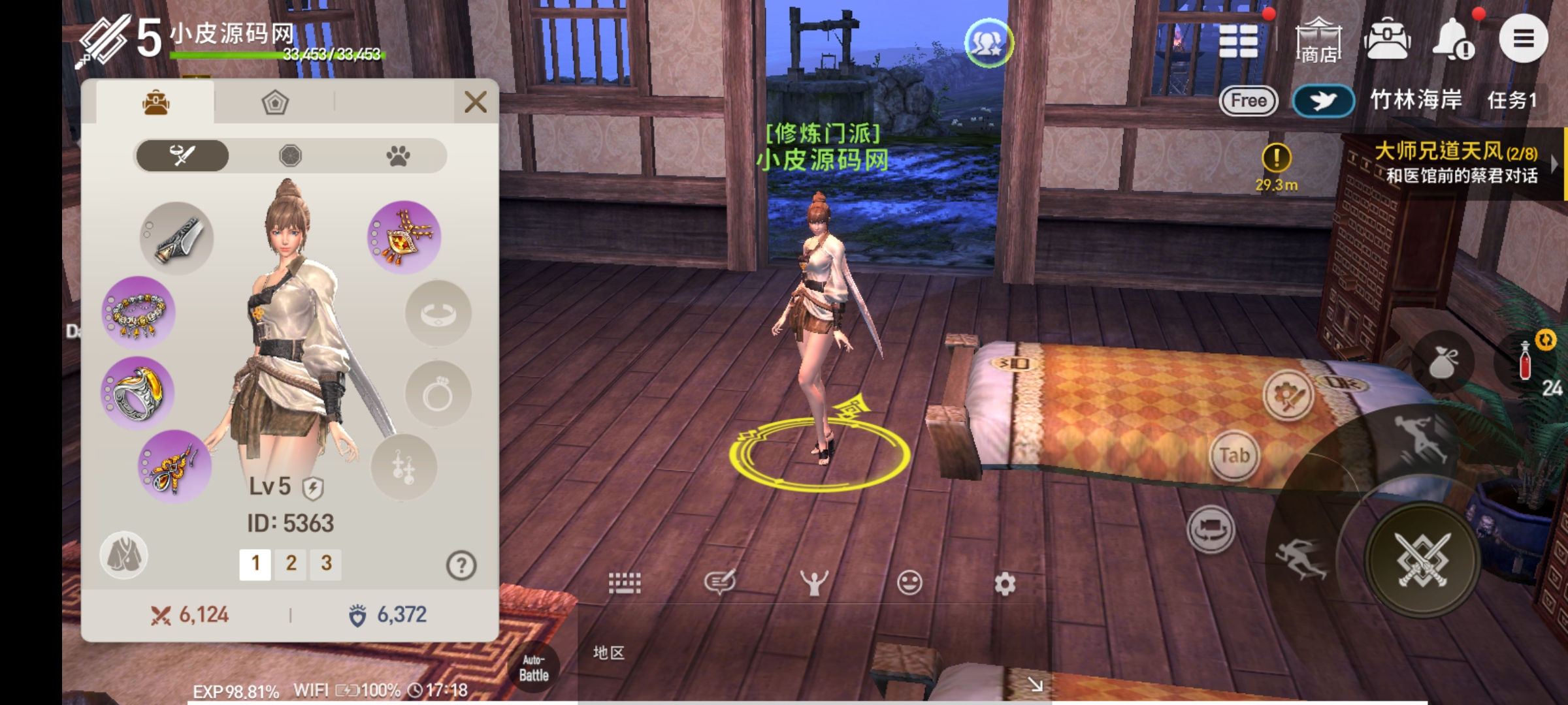 图片[11] - MMORPG手游【剑灵M】最新整理Win手工服务端+邮件后台 - 狗凯之家免费源码网