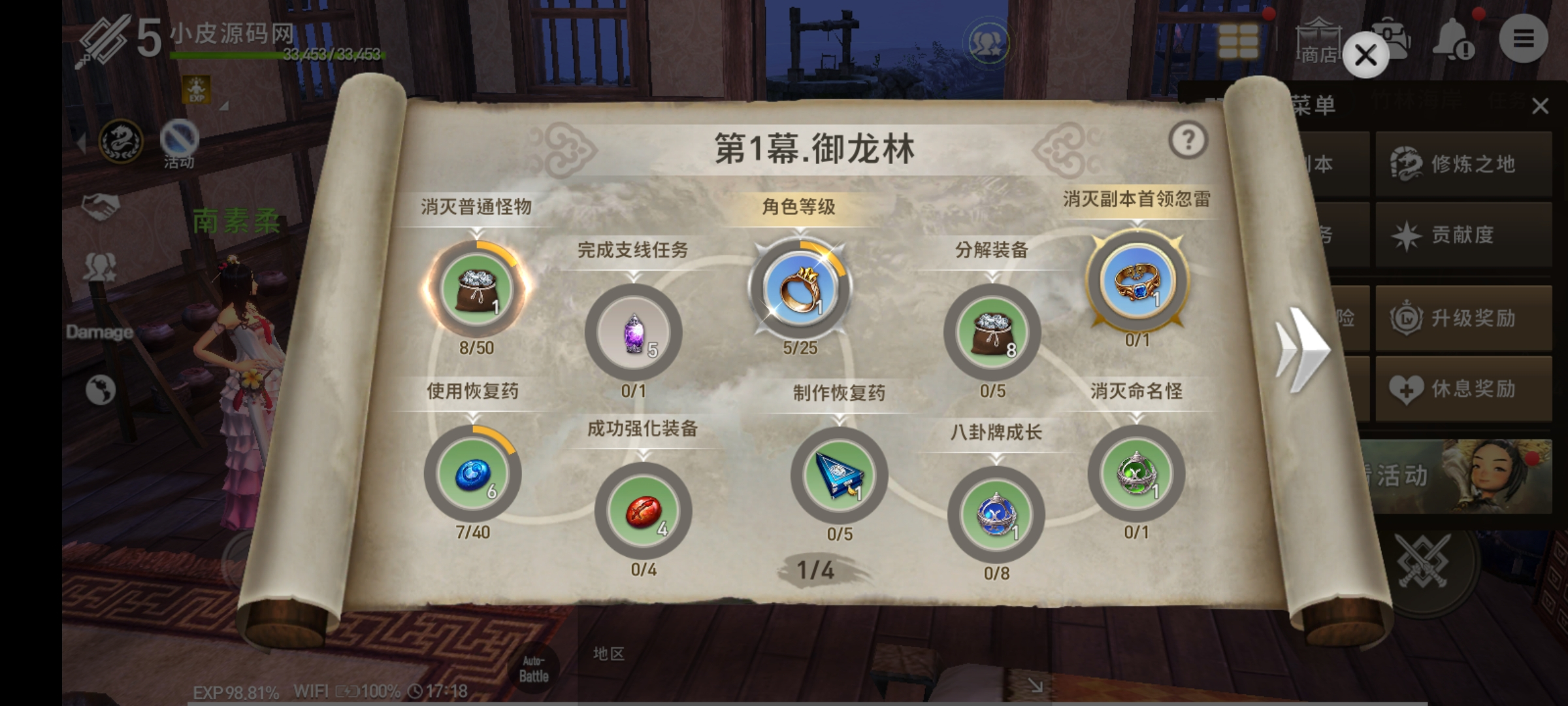 图片[12] - MMORPG手游【剑灵M】最新整理Win手工服务端+邮件后台 - 狗凯之家免费源码网
