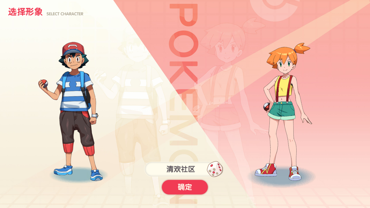 图片[2] - 【口袋觉醒-远古异兽版】横版卡牌Ubuntu手工商业开服服务端+安卓苹果双端+运营后台+GM授权后台+详细搭建教程 - 狗凯之家免费源码网