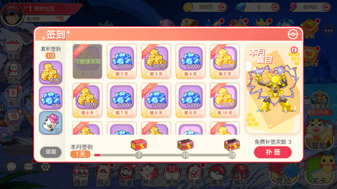 图片[3] - 【口袋觉醒-远古异兽版】横版卡牌Ubuntu手工商业开服服务端+安卓苹果双端+运营后台+GM授权后台+详细搭建教程 - 狗凯之家免费源码网