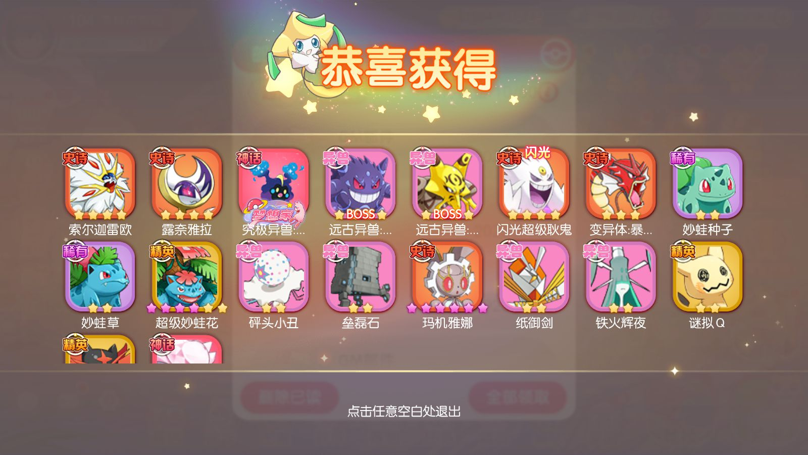 图片[5] - 【口袋觉醒-远古异兽版】横版卡牌Ubuntu手工商业开服服务端+安卓苹果双端+运营后台+GM授权后台+详细搭建教程 - 狗凯之家免费源码网