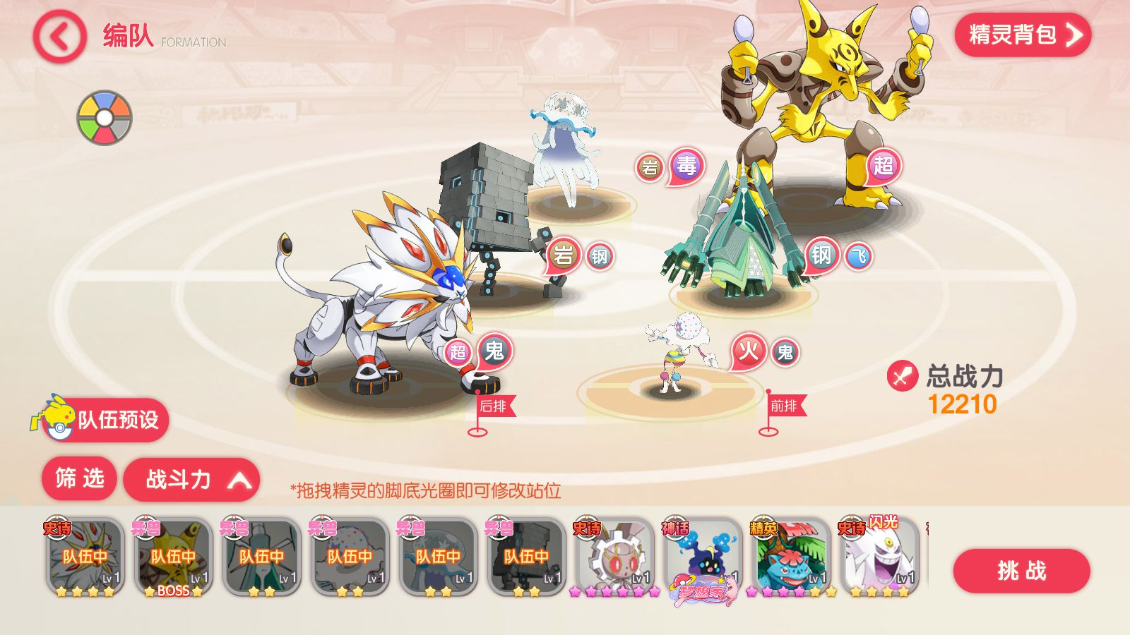 图片[9] - 【口袋觉醒-远古异兽版】横版卡牌Ubuntu手工商业开服服务端+安卓苹果双端+运营后台+GM授权后台+详细搭建教程 - 狗凯之家免费源码网