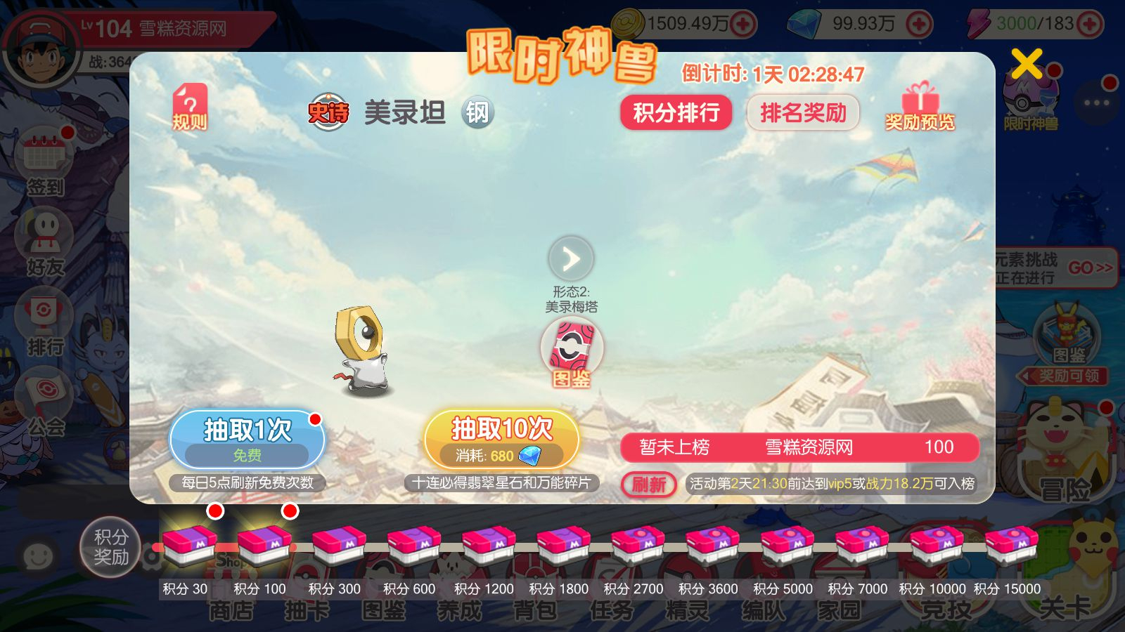 图片[11] - 【口袋觉醒-远古异兽版】横版卡牌Ubuntu手工商业开服服务端+安卓苹果双端+运营后台+GM授权后台+详细搭建教程 - 狗凯之家免费源码网