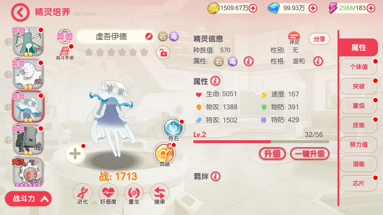 图片[13] - 【口袋觉醒-远古异兽版】横版卡牌Ubuntu手工商业开服服务端+安卓苹果双端+运营后台+GM授权后台+详细搭建教程 - 狗凯之家免费源码网
