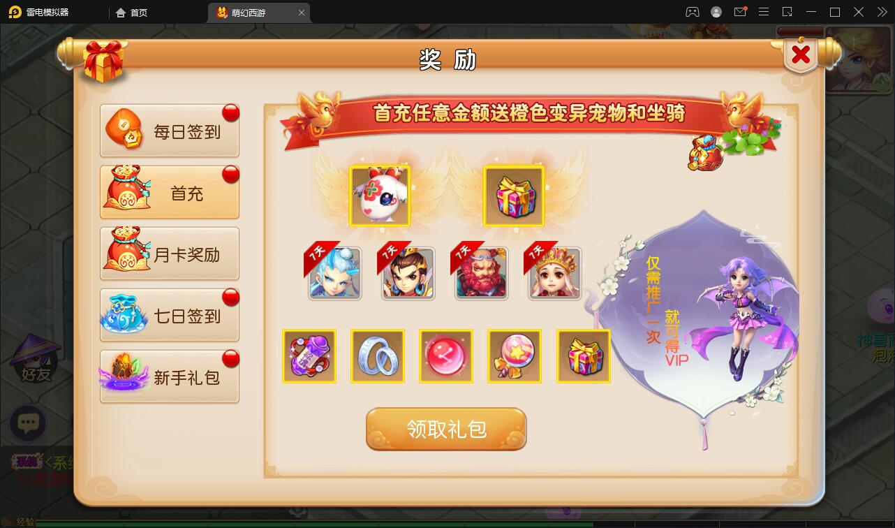 图片[5] - MT3换皮梦幻【萌幻西游】最新整理Linux手工服务端+GM后台+安卓苹果双端+源码 - 狗凯之家免费源码网