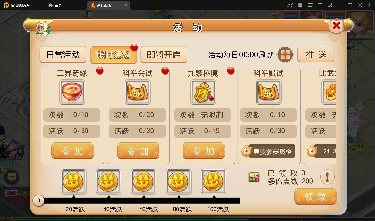 图片[6] - MT3换皮梦幻【萌幻西游】最新整理Linux手工服务端+GM后台+安卓苹果双端+源码 - 狗凯之家免费源码网