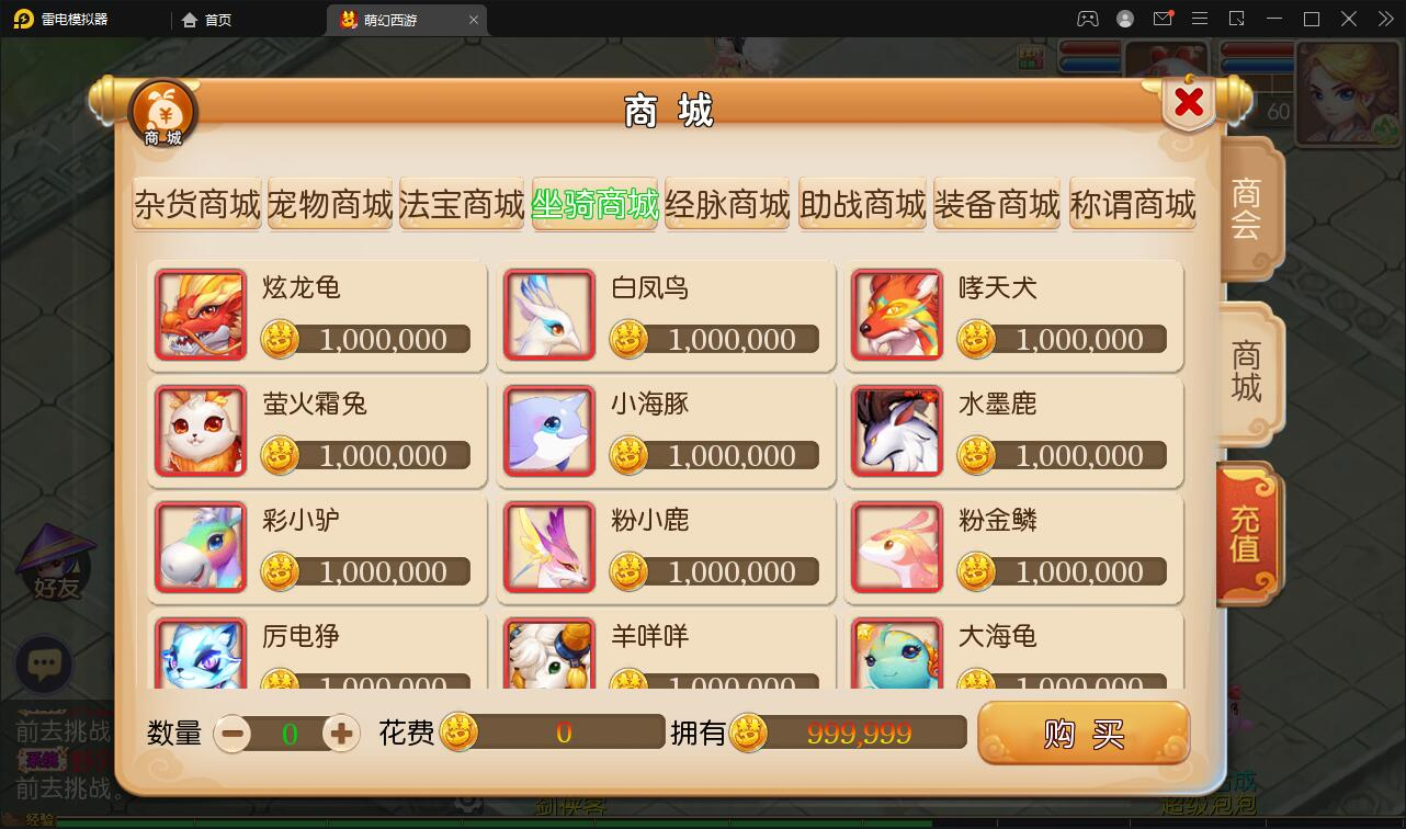 图片[7] - MT3换皮梦幻【萌幻西游】最新整理Linux手工服务端+GM后台+安卓苹果双端+源码 - 狗凯之家免费源码网